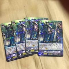 スチームブレスドラゴンのサムネイル