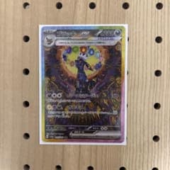 ブラッキー ex sar &イーブイ ex sar テラスタルフェスex | Shop at