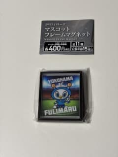 マスコットフレームマグネット　フリ丸のサムネイル