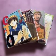 迅速発送) 漫画 GTO 9-12巻 藤沢とおる 計4冊 コミック - メルカリ