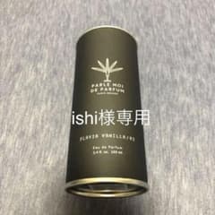 フラビア バニラ オードパルファム　100mlのサムネイル
