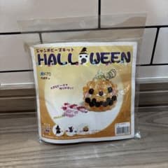 ジャンボビーズキット HALLOWEEN カボチャ AY-70のサムネイル