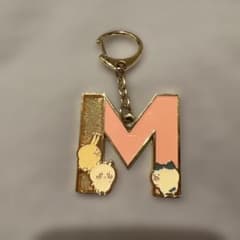 ちいかわ イニシャルキーホルダー Mのサムネイル