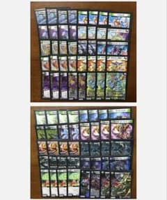 デュエル・マスターズ 黒緑レクスターズ 黒緑バロム デッキ - メルカリ