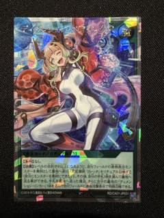 ディメンション・ペアリンクR オーバーラッシュとウルシク遊戯王ラッシュデュエルのサムネイル