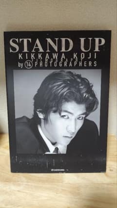 吉川晃司 写真集 STAND UPのサムネイル