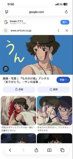 オーダー用のサムネイル
