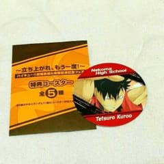 ハイキュー 黒尾鉄朗 コースターのサムネイル