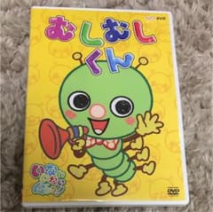 NHK いないいないばぁっ! むしむしくんのサムネイル