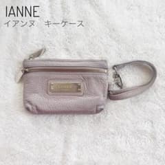 ♪イアンヌ(IANNE）♪ キーケース シャルル 色:グリーシエル - メルカリ