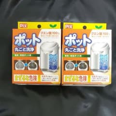 ポットまるごと洗浄　30g×8包のサムネイル