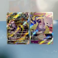 ミュウツーvstar sar 美品　(おまけミュウツー付)ポケモンカードのサムネイル