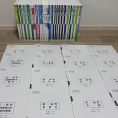 公務員試験テキスト・問題集+演習冊子セット 資格の大原 - メルカリ