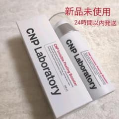 CNP Laboratory インビジブル ピーリング ブースター 100mlのサムネイル