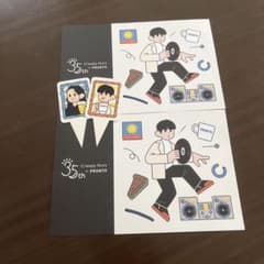 Creepy Nuts まとめ売りのサムネイル
