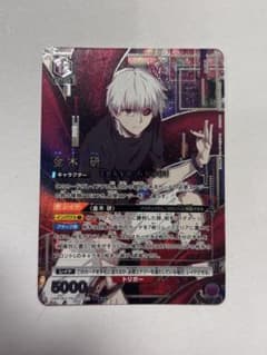 ユニオンアリーナ 東京喰種 金木研 SR パラレル3 星3 - メルカリ