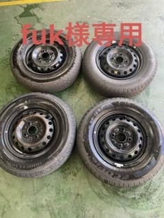 ブリヂストン145/80/12 4本セットタイヤのみ販売です！！のサムネイル