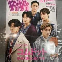vivi コムドットステッカー入りのサムネイル