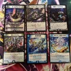 デュエルマスターズ カードセットのサムネイル