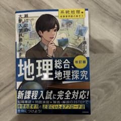けいこ様 リクエスト 2点 まとめ商品のサムネイル