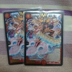 黄金世代 鬼丸 爆のサムネイル
