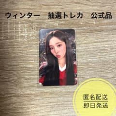 1点のみ ウィンター 抽選 トレカ 公式品 SM 30周年記念 - メルカリ