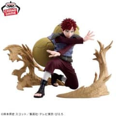 【未開封】NARUTO VIBRATION STARS PLUS-GAARA-