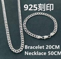 925刻印 喜平 ネックレス＆ブレスレット セット（50cm&20cm） メンズ 
