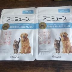 アニミューン 犬猫用栄養補助食品 14g 2袋セット【賞味期限2026.10