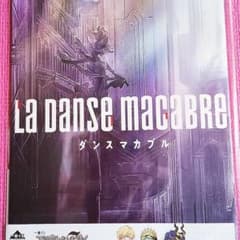 アイナナ一番くじ  ダンスマカブル  ブックレットのサムネイル