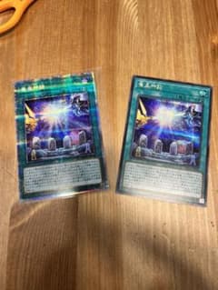 遊戯王　ヒストリーアーカイブコレクション　竜皇神話セットのサムネイル