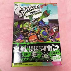 スプラトゥーン コウリャク&イカ研究白書 (ファミ通の攻略本)のサムネイル