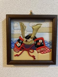 ⭐︎端午の節句壁飾り⭐︎兜飾り⭐︎さくらほりきりきめこみのサムネイル