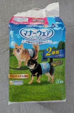 ユニチャーム マナーウェア 男の子用 SSSサイズ 52枚入のサムネイル