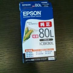 EPSONインクブラック80L 純正のサムネイル