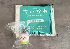 映画ちいかわ 入場特典 チャームミニフィギュア　古本屋さん　カニのサムネイル