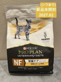 ピュリナ プロプラン 療法食 猫用 腎臓ケア NF 500g - メルカリ