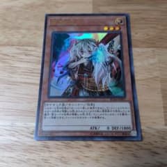 遊戯王 幽鬼うさぎ RC03-JP007のサムネイル