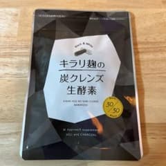 キラリ麹の炭クレンズ 生酵素 30粒のサムネイル