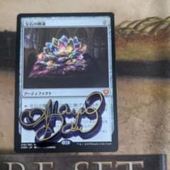 宝石の睡蓮/Jeweled Lotus　日本語　サインド 宝石の睡蓮/Jeweled Lotus 日本語 サインド - メルカリ