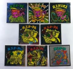 ビックリマンシール　魔スターP 旧ビックリマンシール 魔スターPO - メルカリ