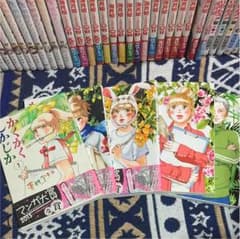 かくかくしかじかのサムネイル