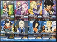 ドラゴンボールZ データカードダス 人造人間17号 18号 16枚セット売り
