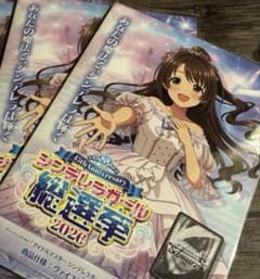 ヴァイスシュヴァルツ シンデレラガール総選挙2026 4セット 未開封 ヴァイスシュヴァルツ アイドルマスター シンデレラガール総選挙2026 4