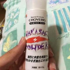 バス釣り 引退のため売ります ペペさん専用のサムネイル