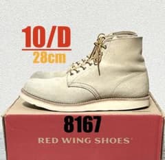 箱付き【10/D】8167 RED WINGレッドウィング☆ハーレー ninja - メルカリ