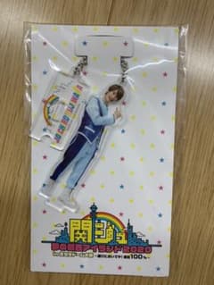 アクキー　藤原丈一郎　あけおめ　京セラのサムネイル