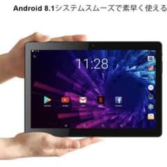 BENEVE タブレット10.1インチのサムネイル