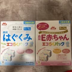 森永 はぐくみ エコらくパック つめかえ用のサムネイル