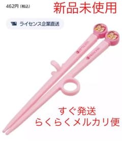【新品未使用】【らくらくメルカリ便】ディズニープリンセス トレーニング箸のサムネイル